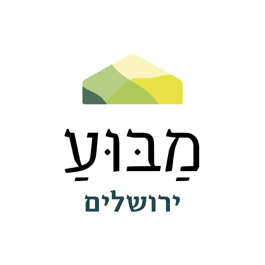 לוגו ירושלים מבוע